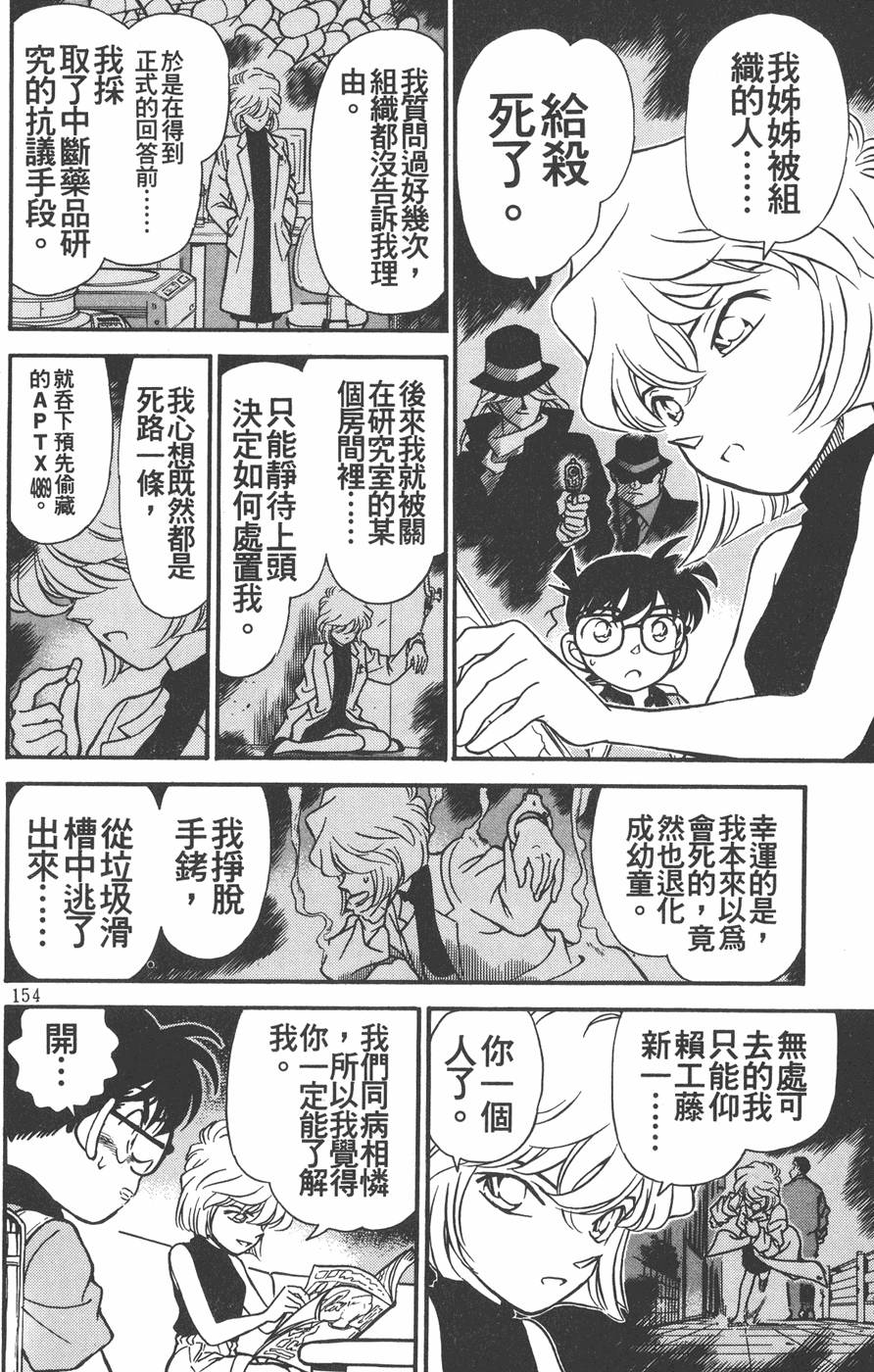 第150页