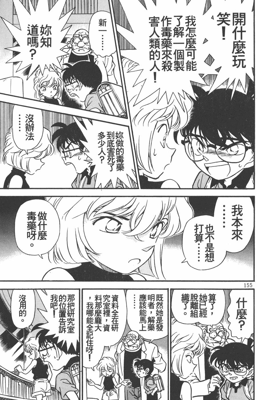第151页
