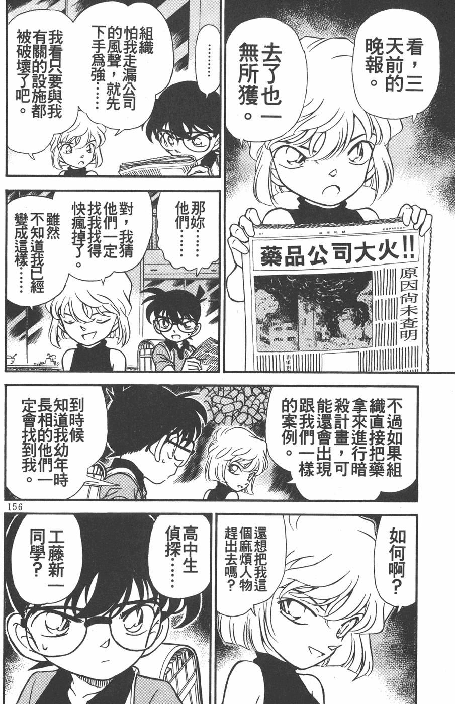 第152页