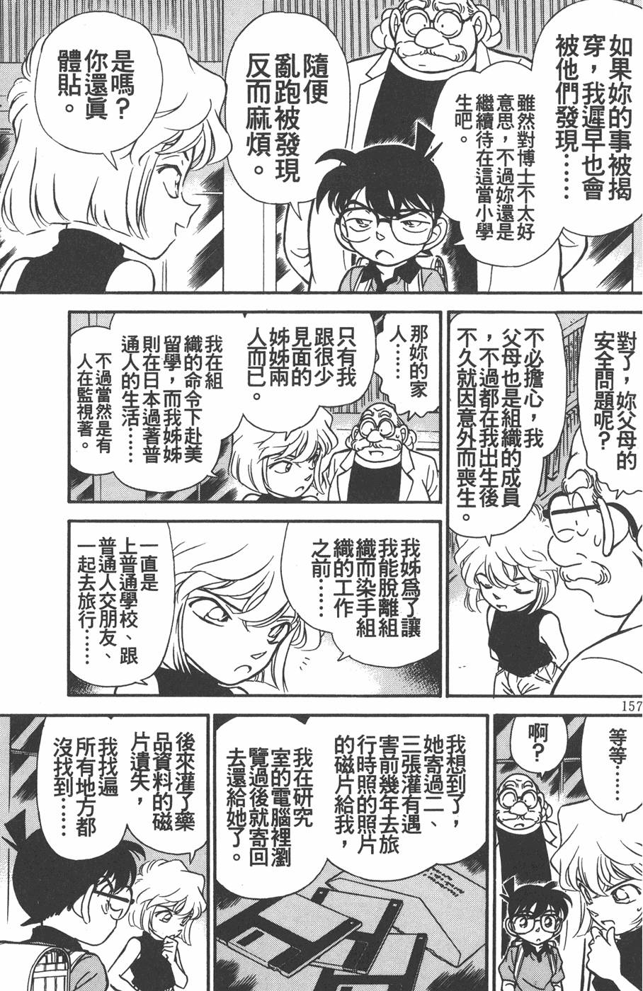 第153页