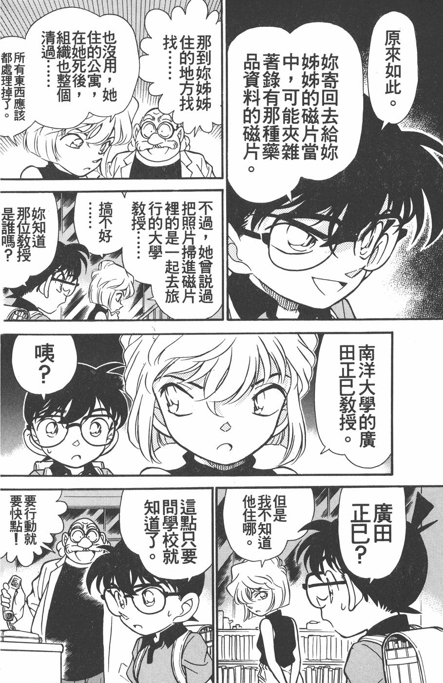 第154页