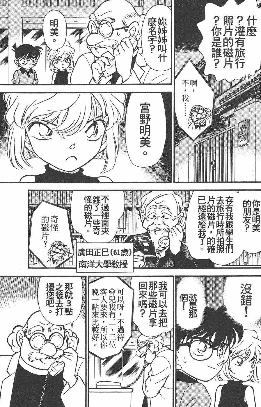 第155页