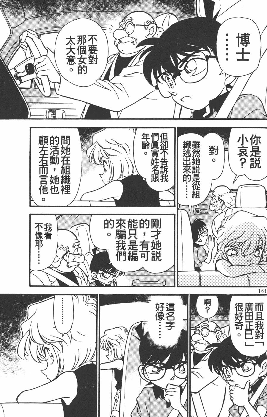 第157页