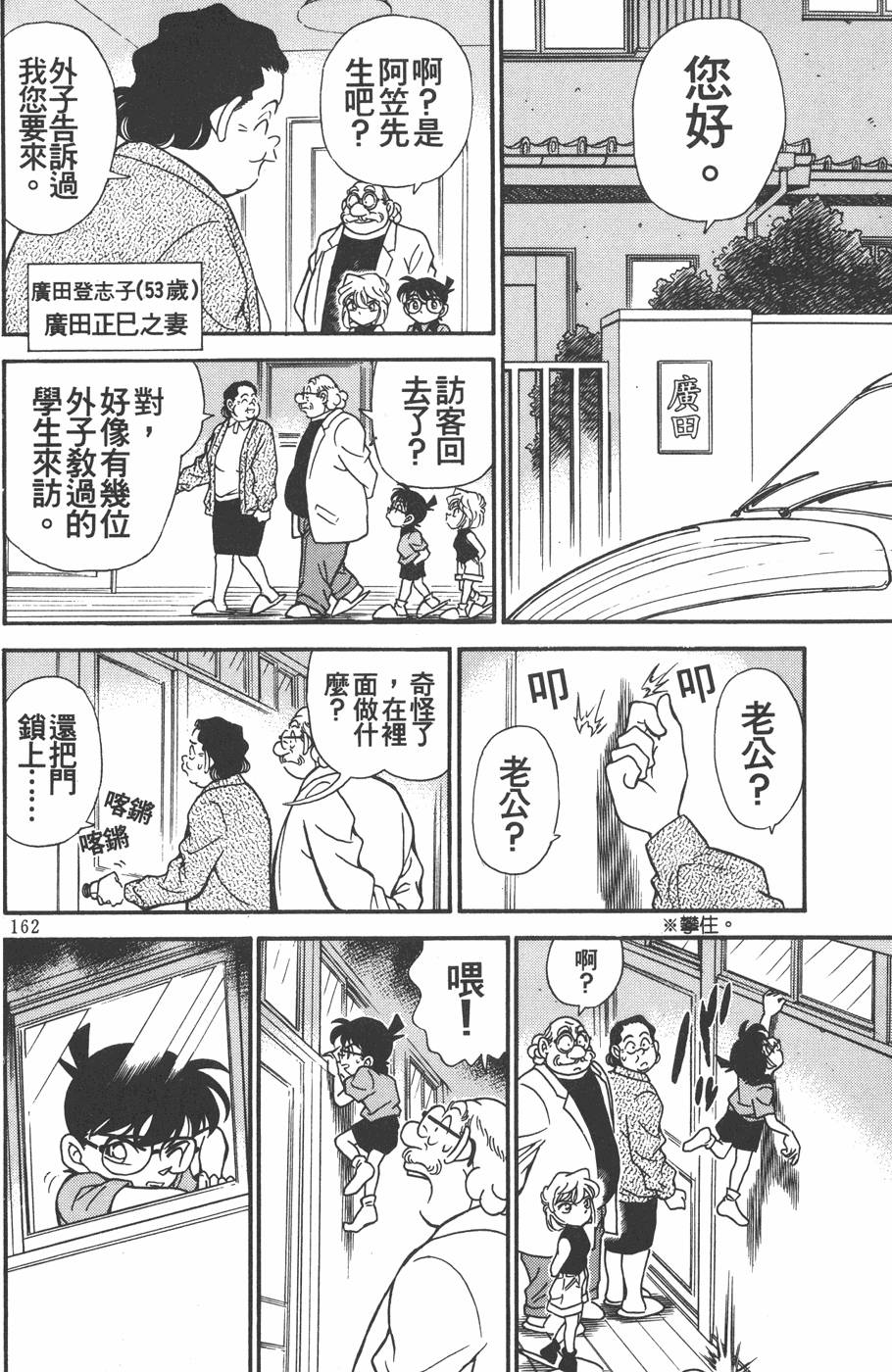 第158页