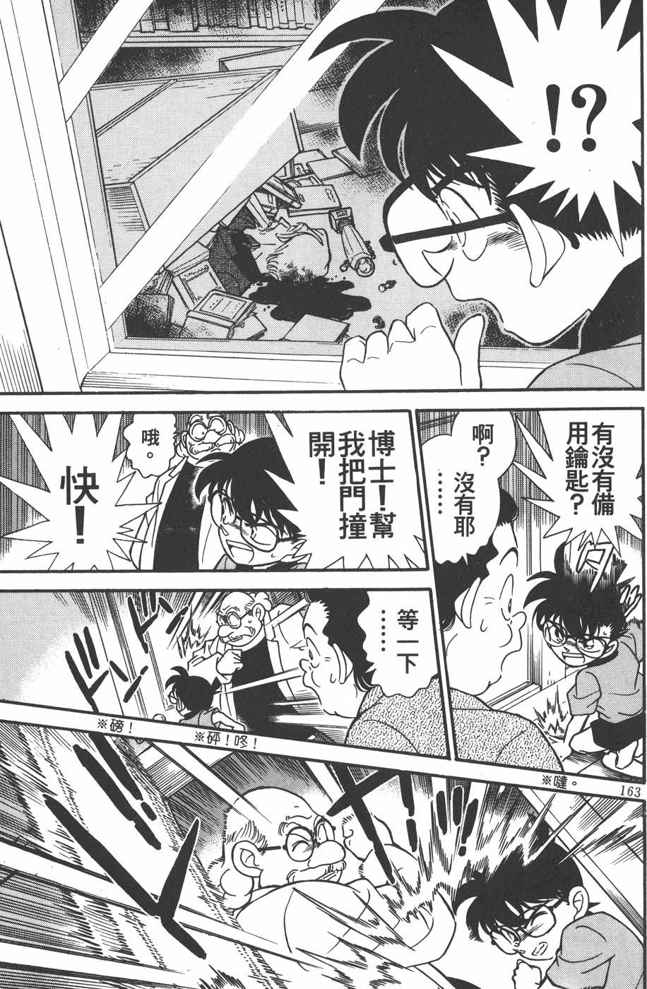 第159页