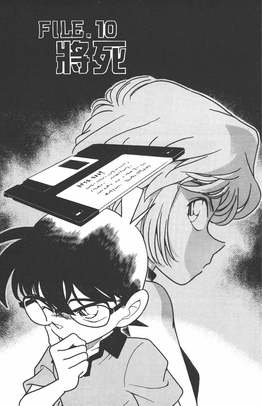 第161页