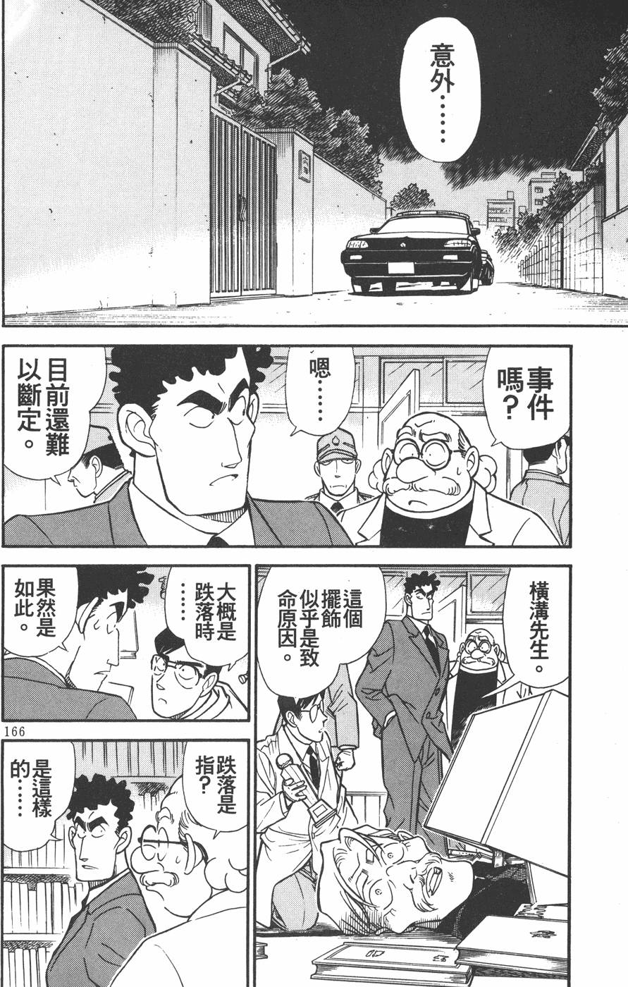 第162页
