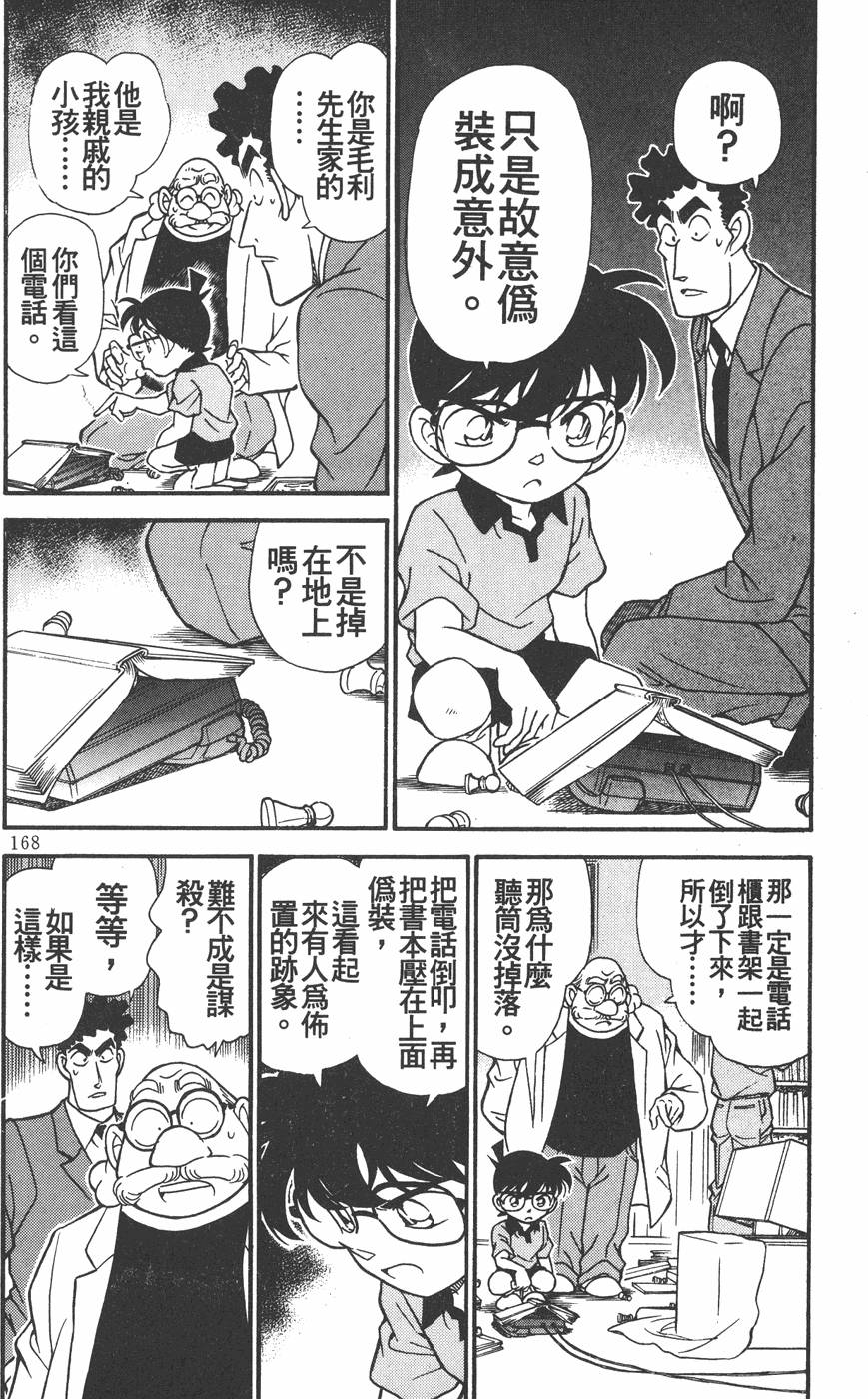 第164页