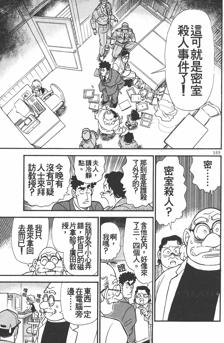 第165页