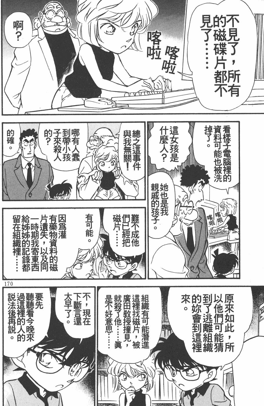 第166页