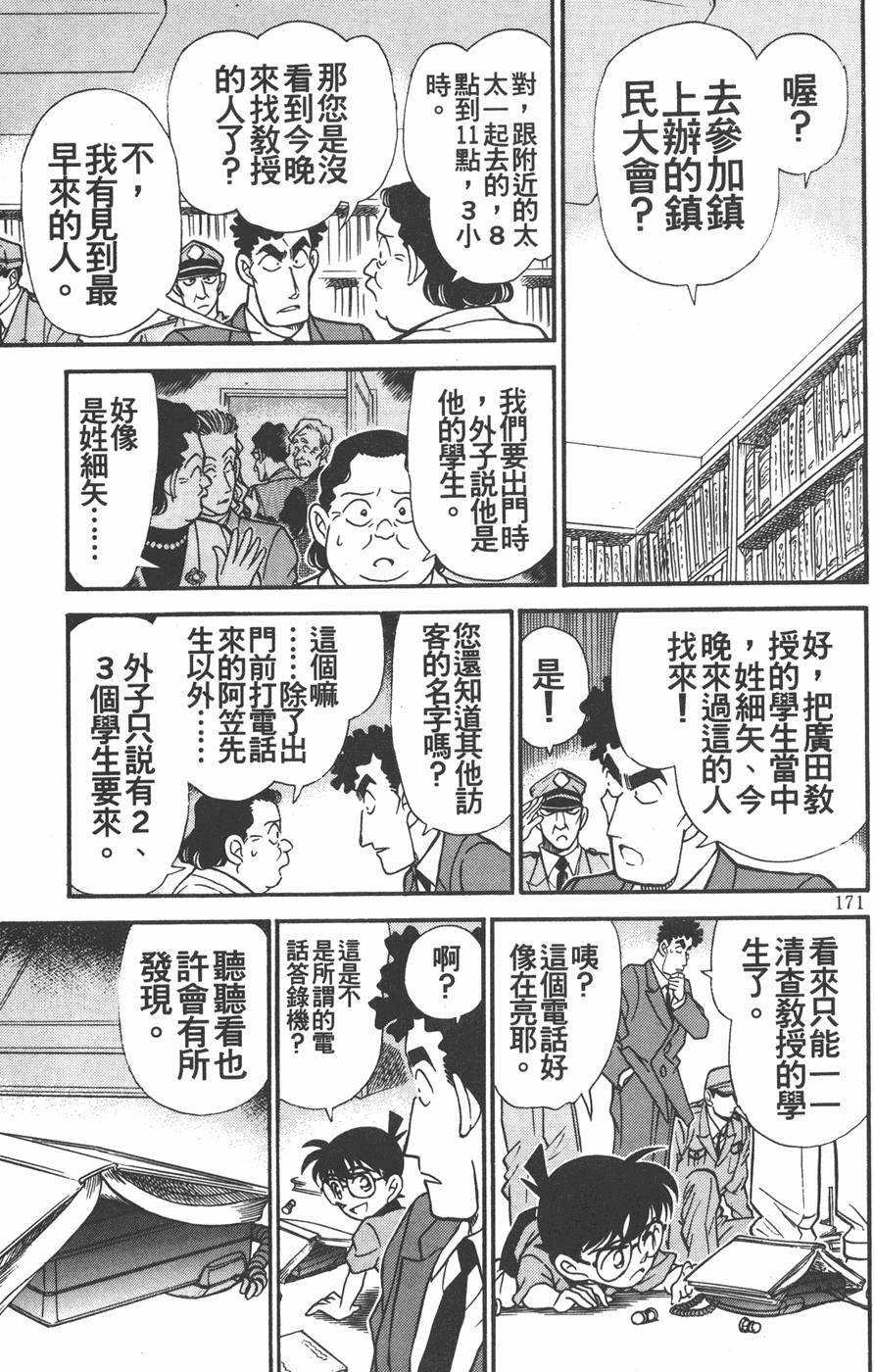 第167页