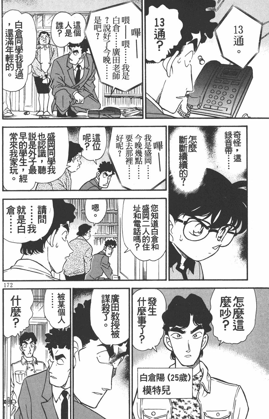 第168页