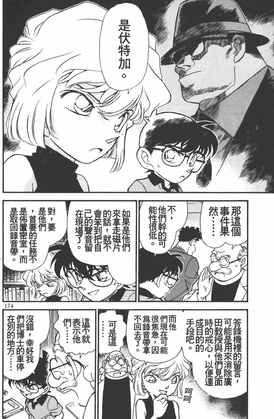 第170页