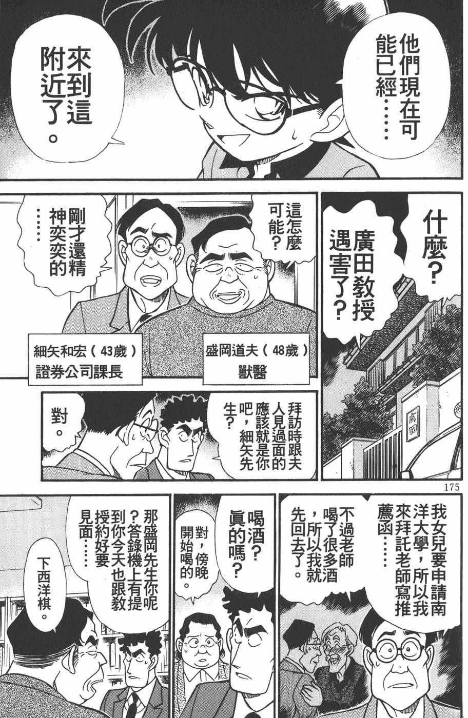 第171页