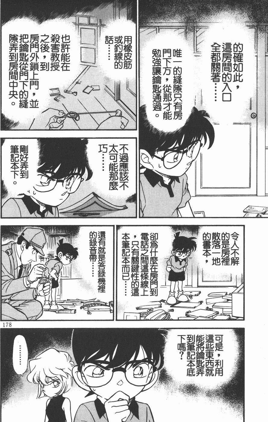 第174页