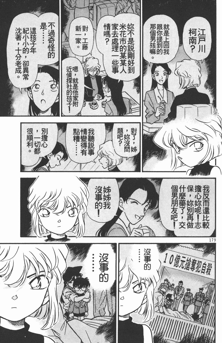 第175页