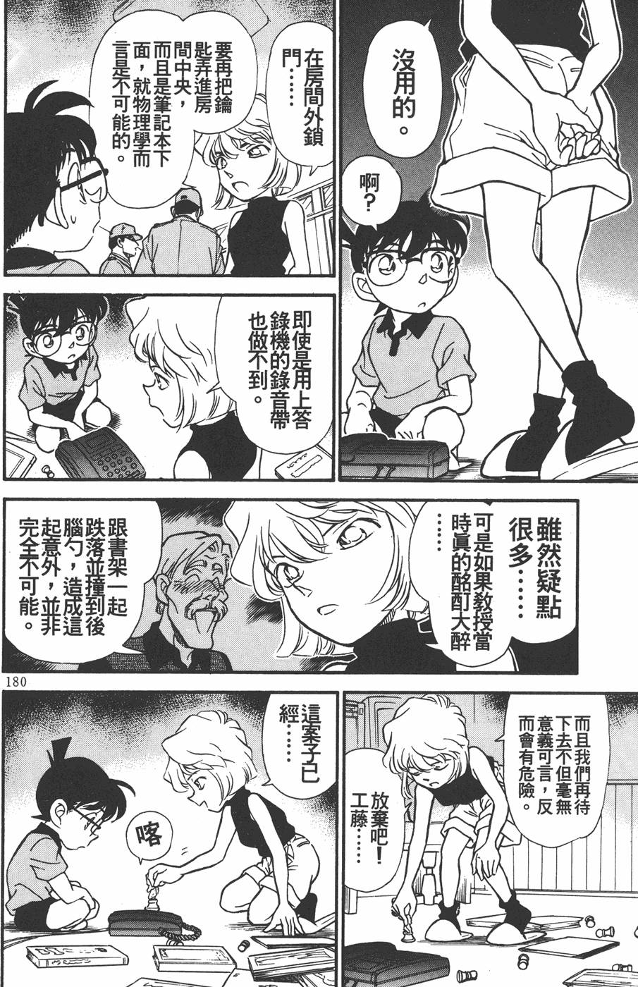 第176页