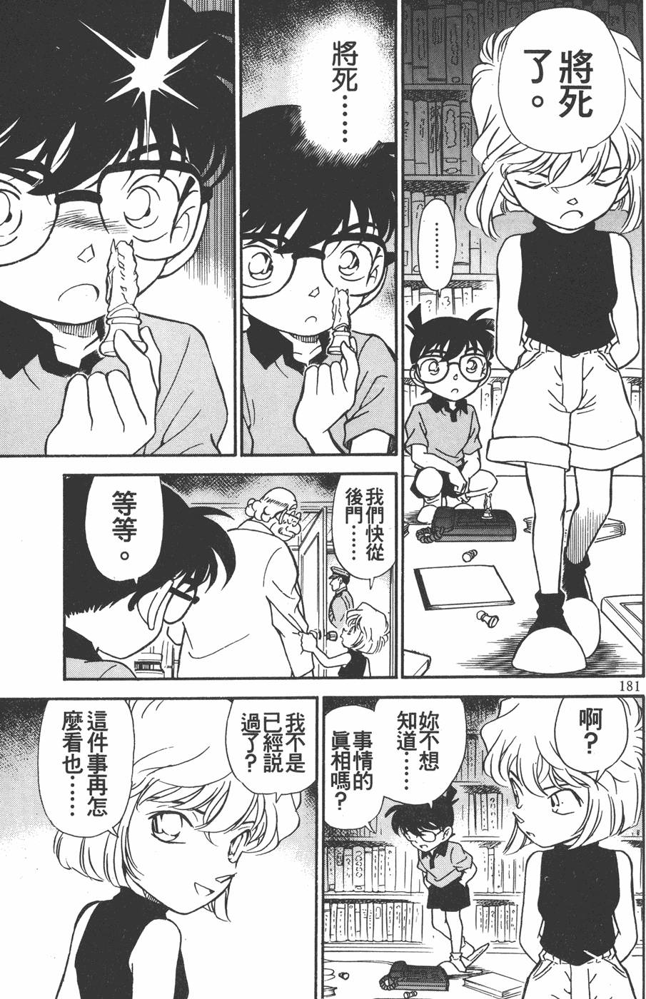 第177页