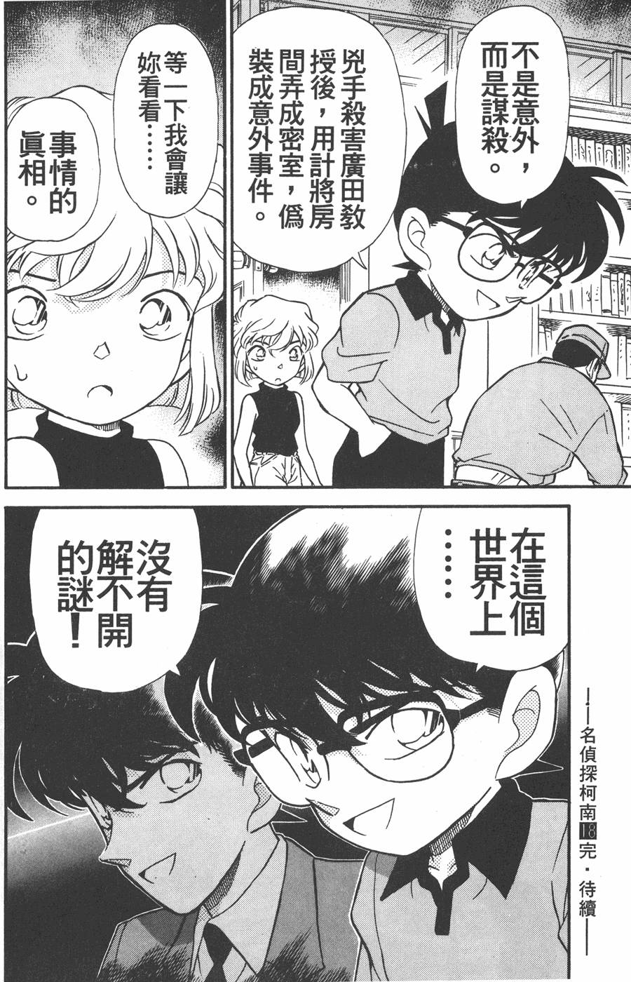 第178页