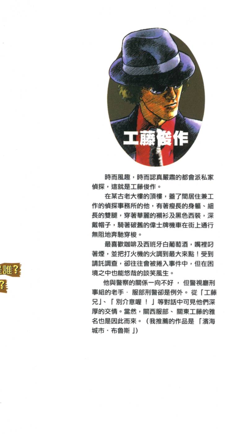 第180页