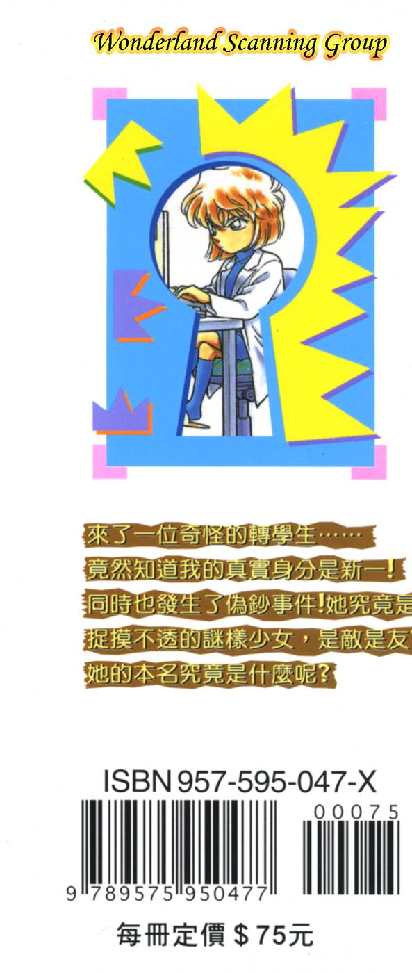 第181页