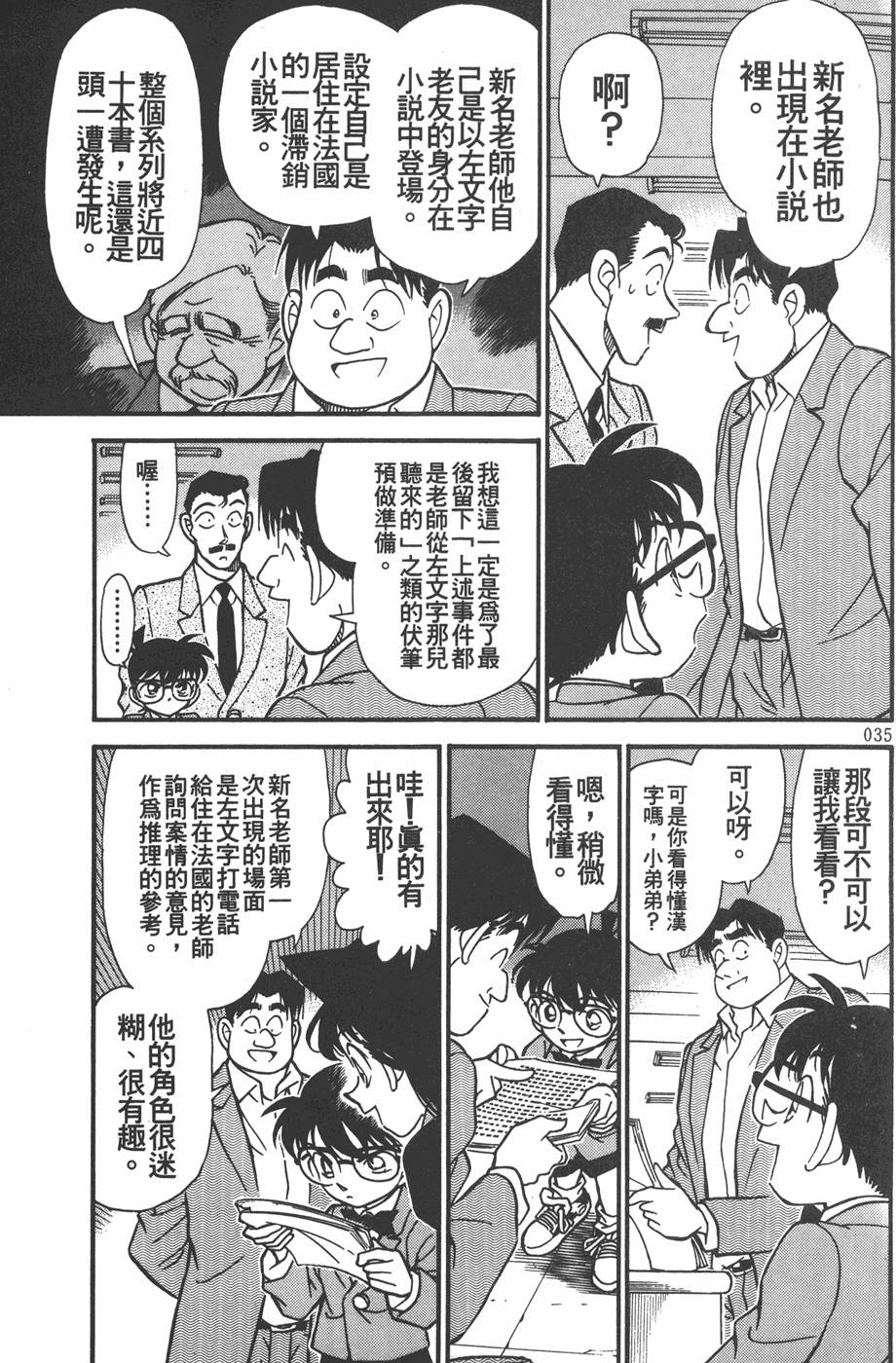 第31页