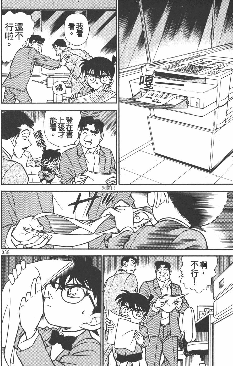 第34页