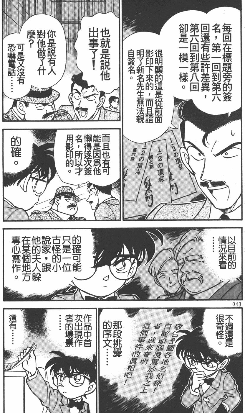 第39页