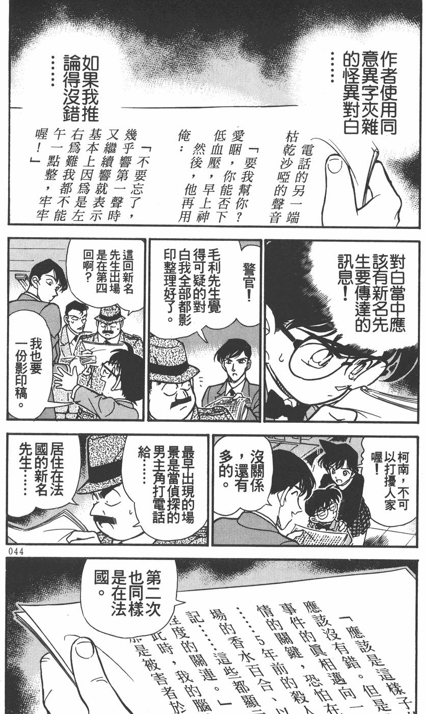 第40页