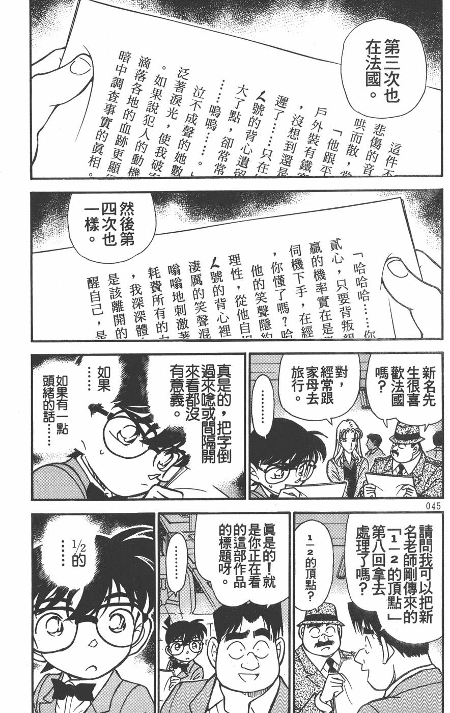 第41页