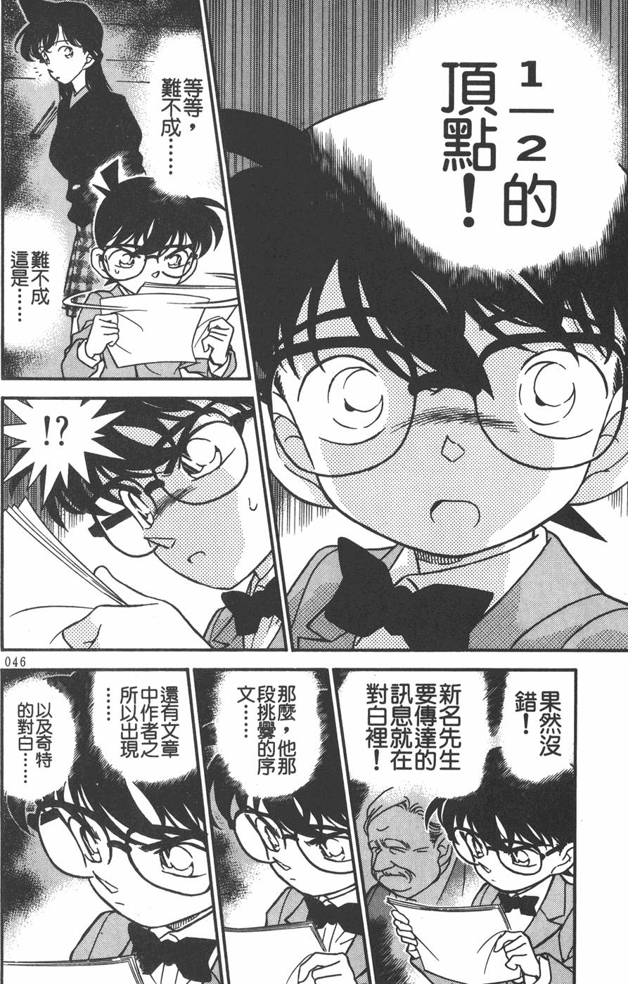 第42页