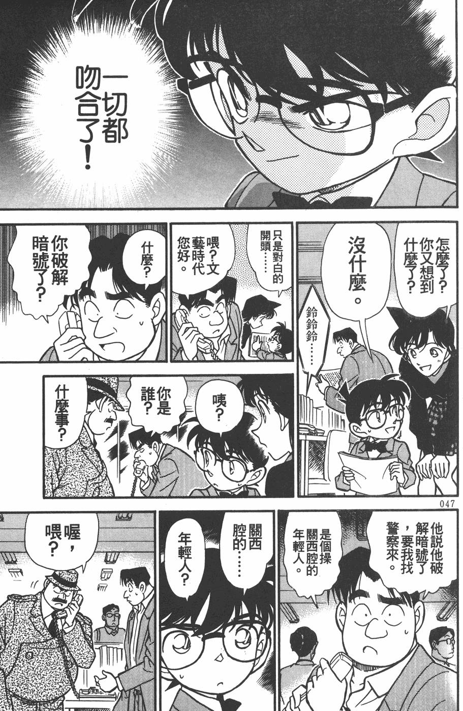 第43页