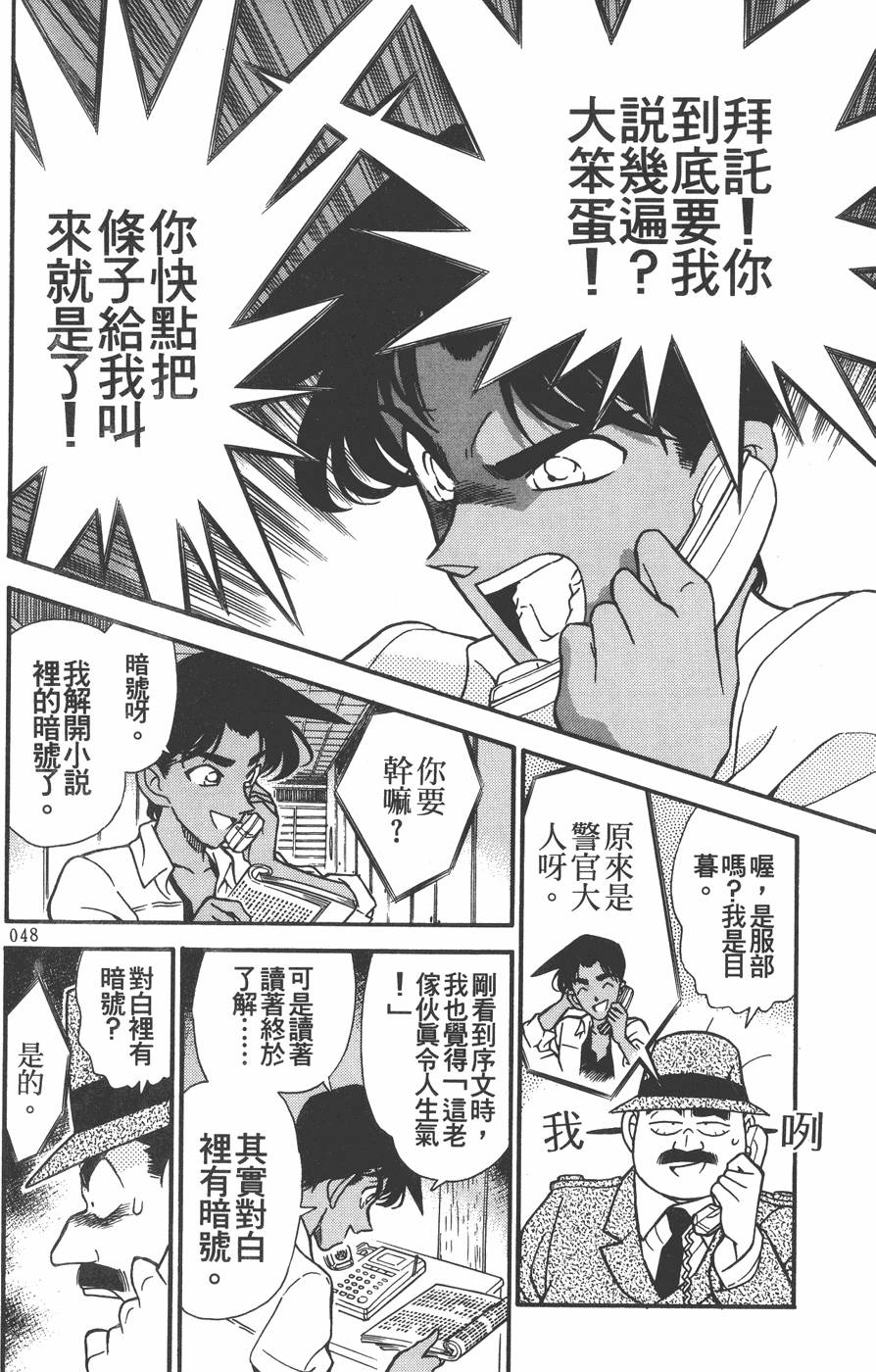 第44页
