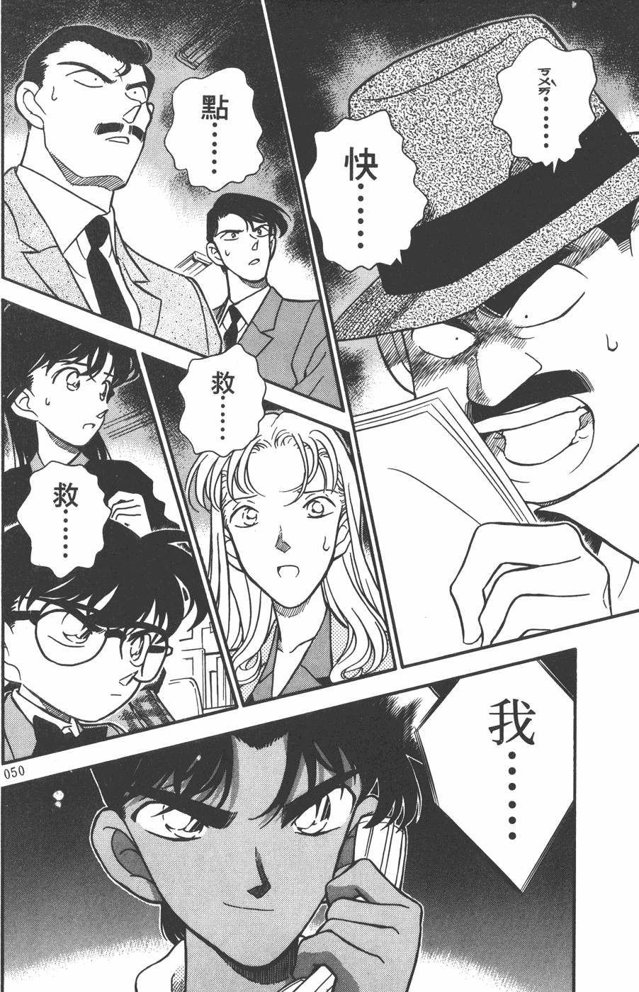 第46页