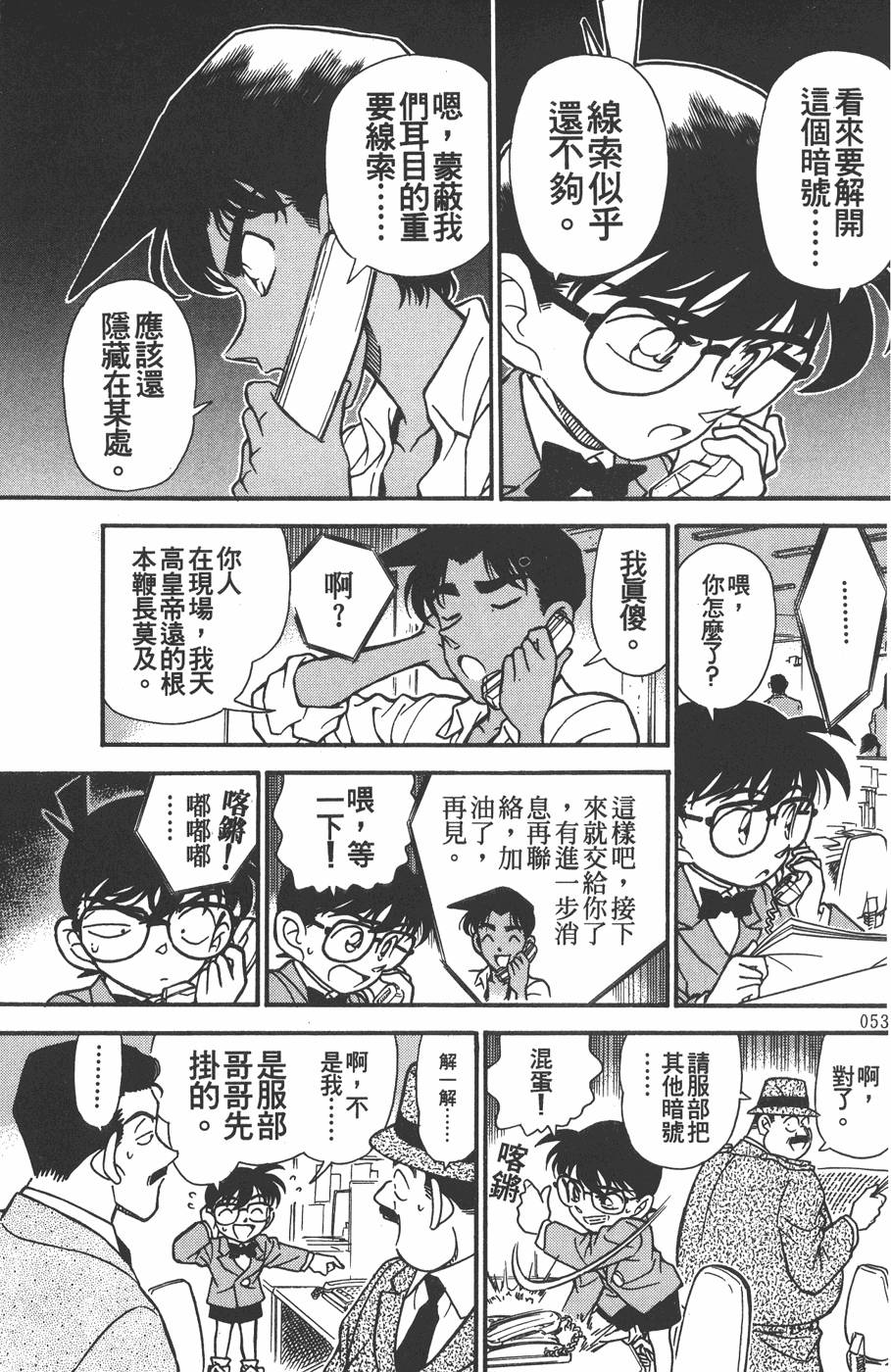 第49页