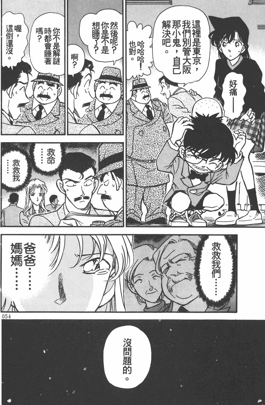 第50页