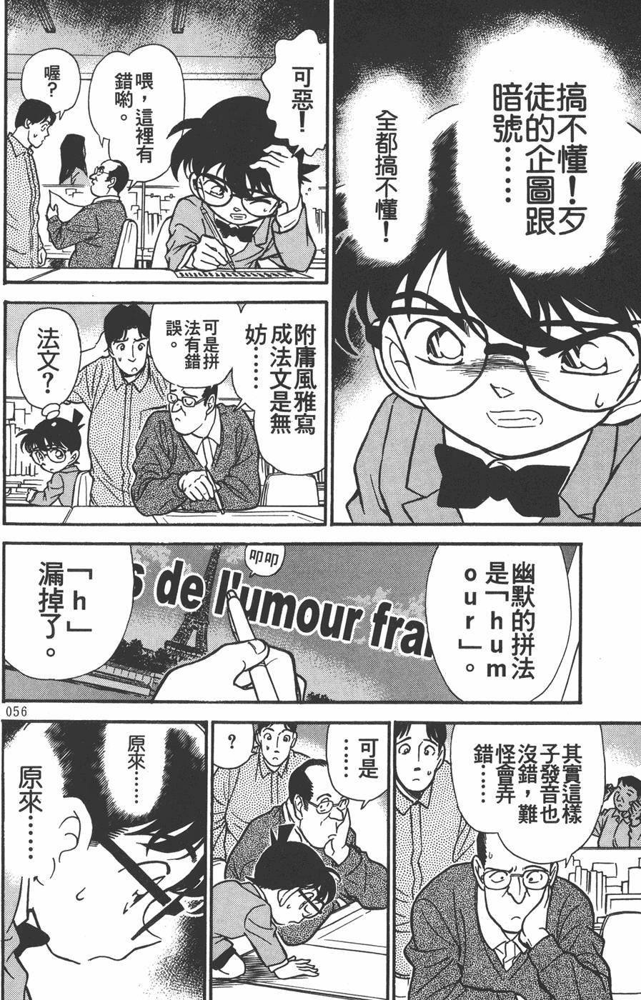 第52页