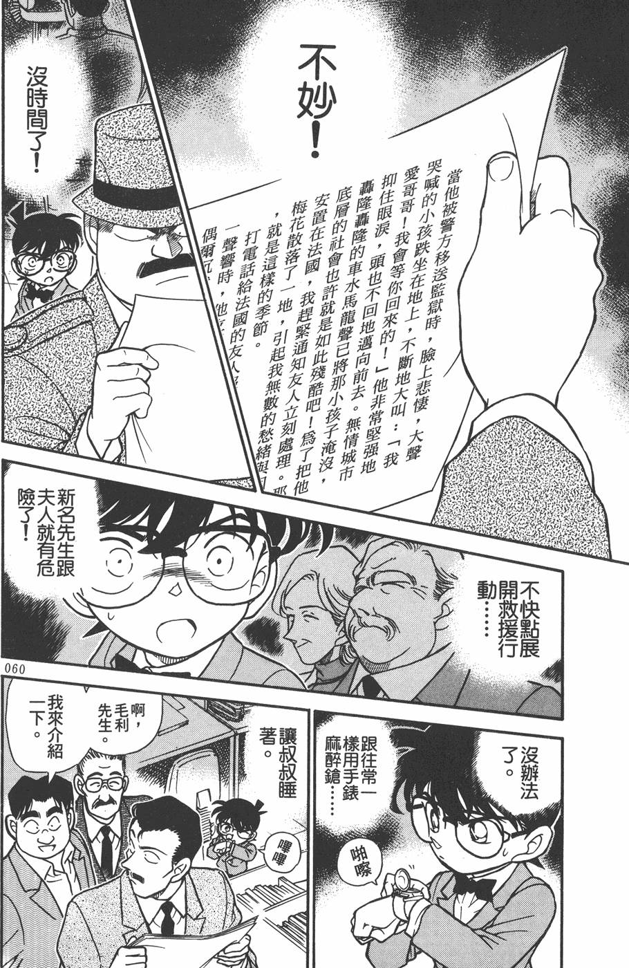 第56页