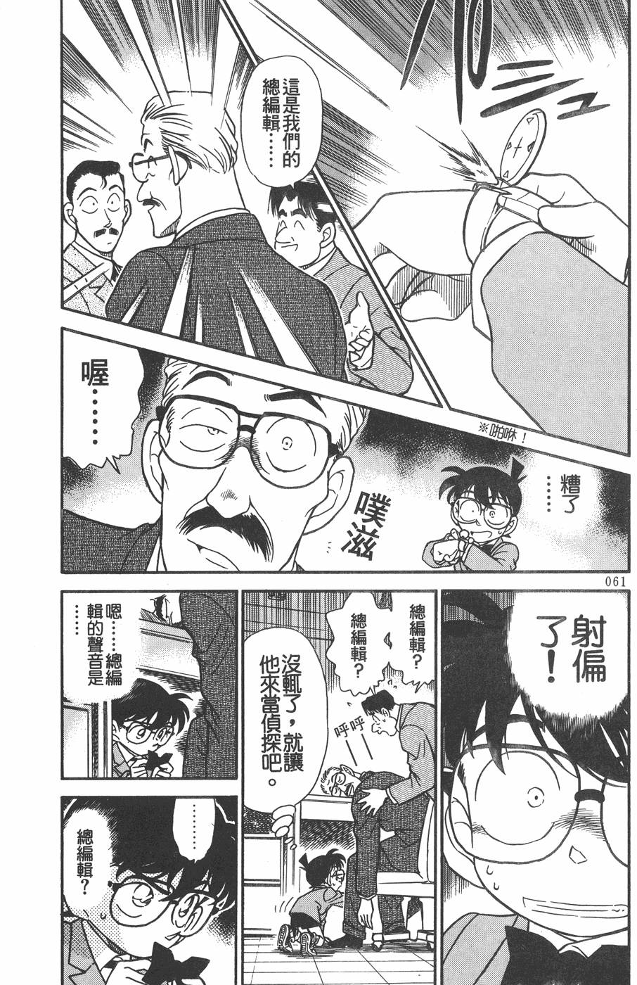 第57页
