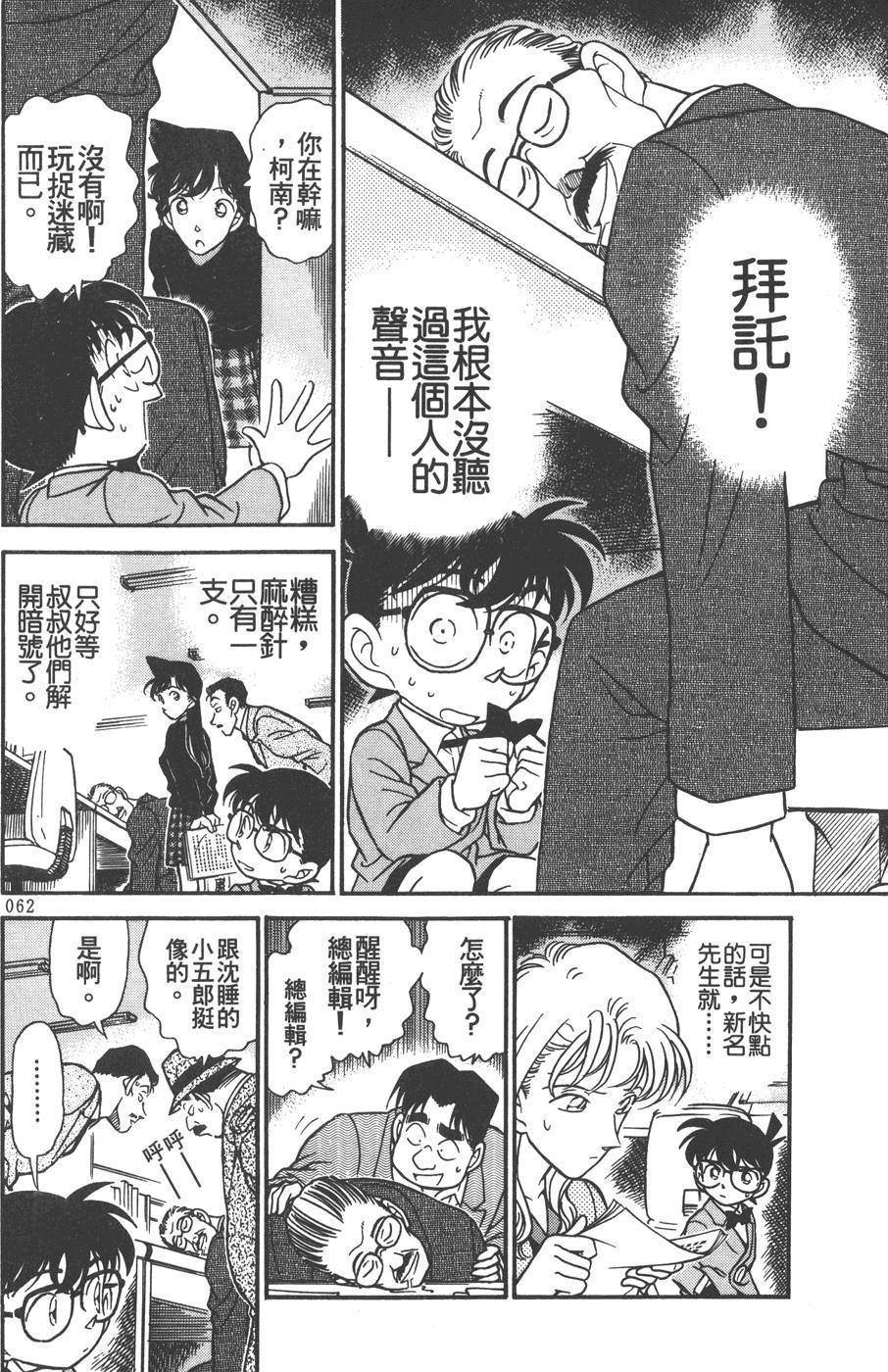 第58页