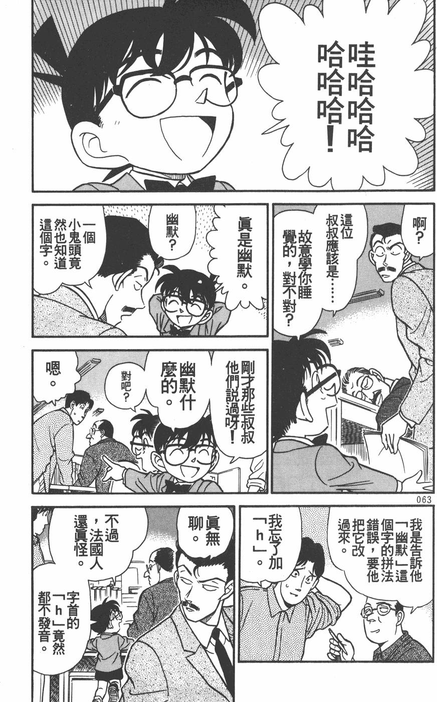 第59页