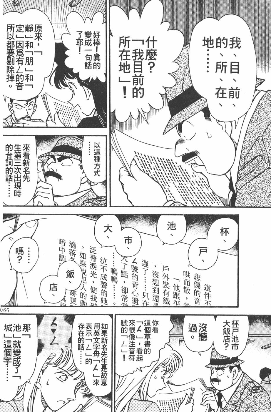 第62页