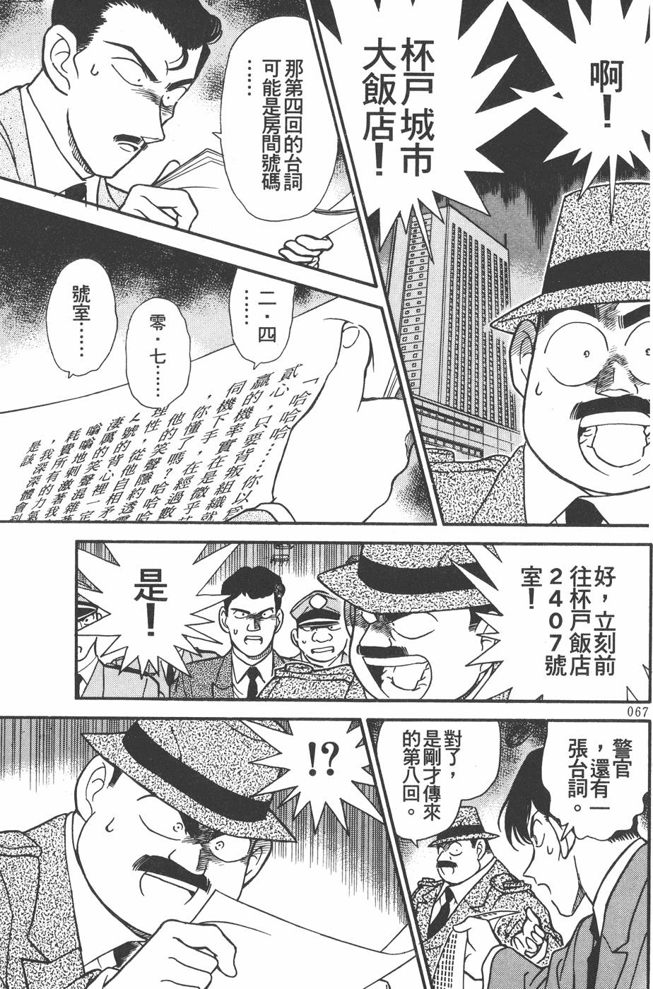 第63页