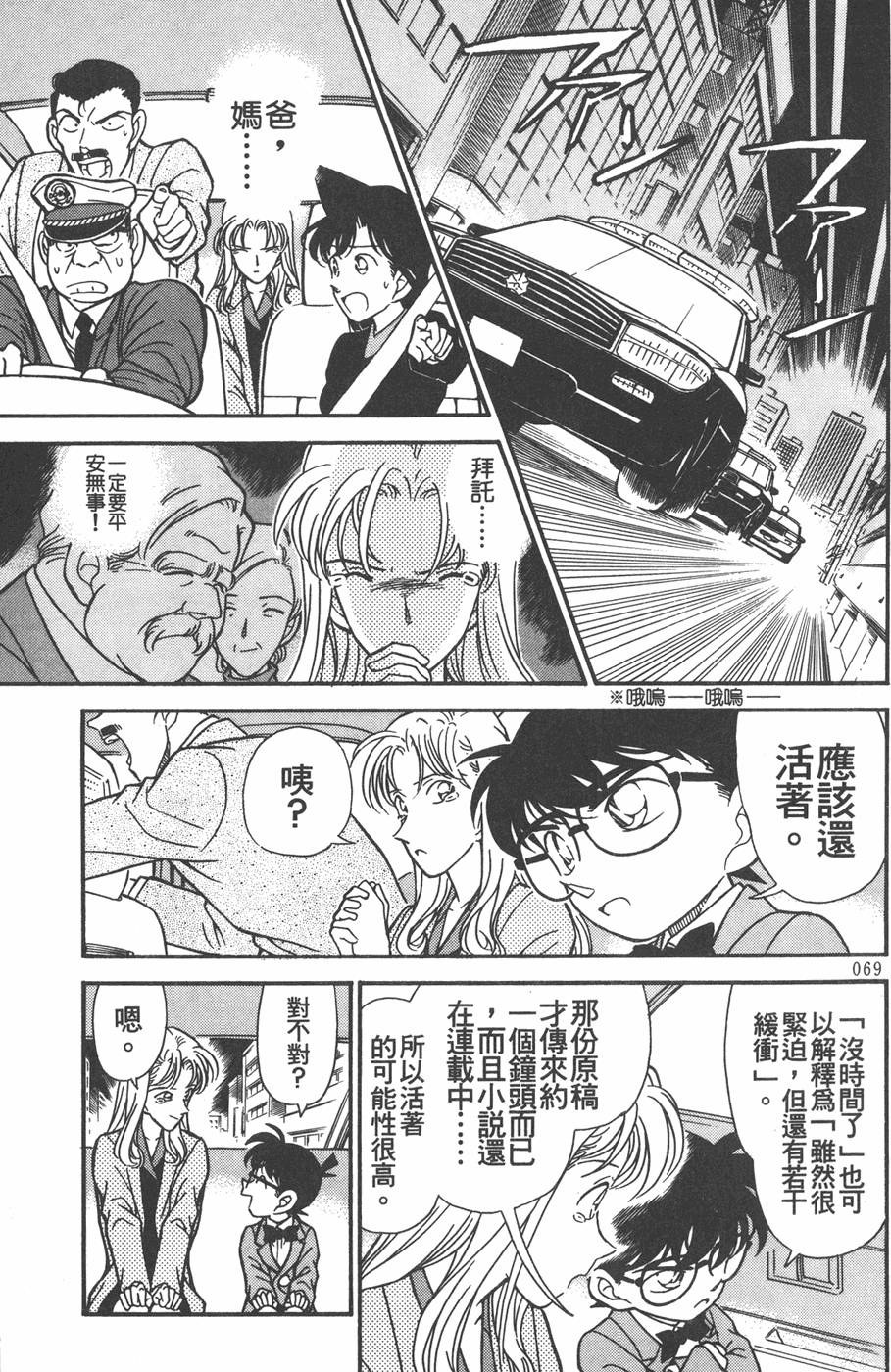 第65页