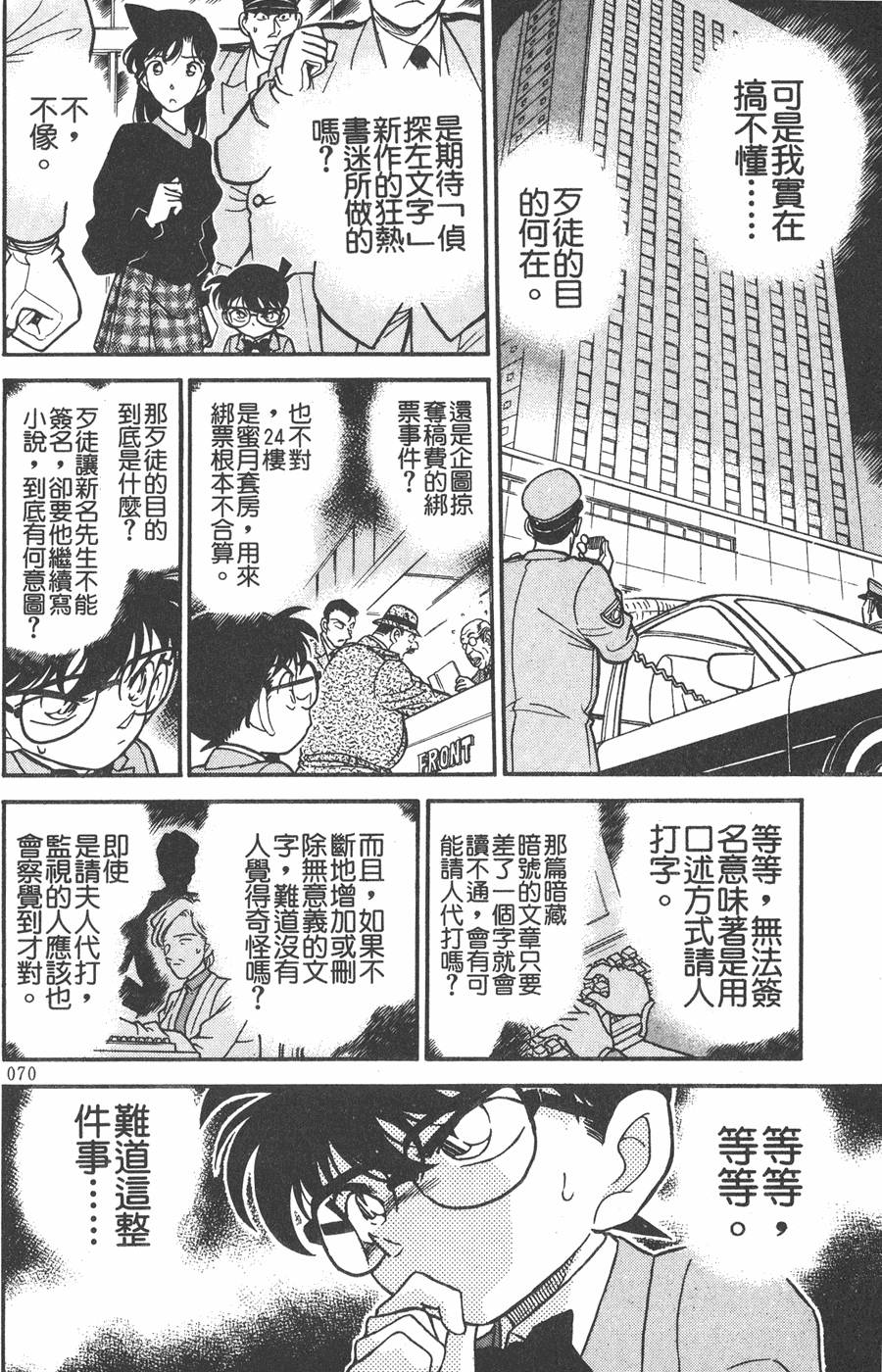 第66页