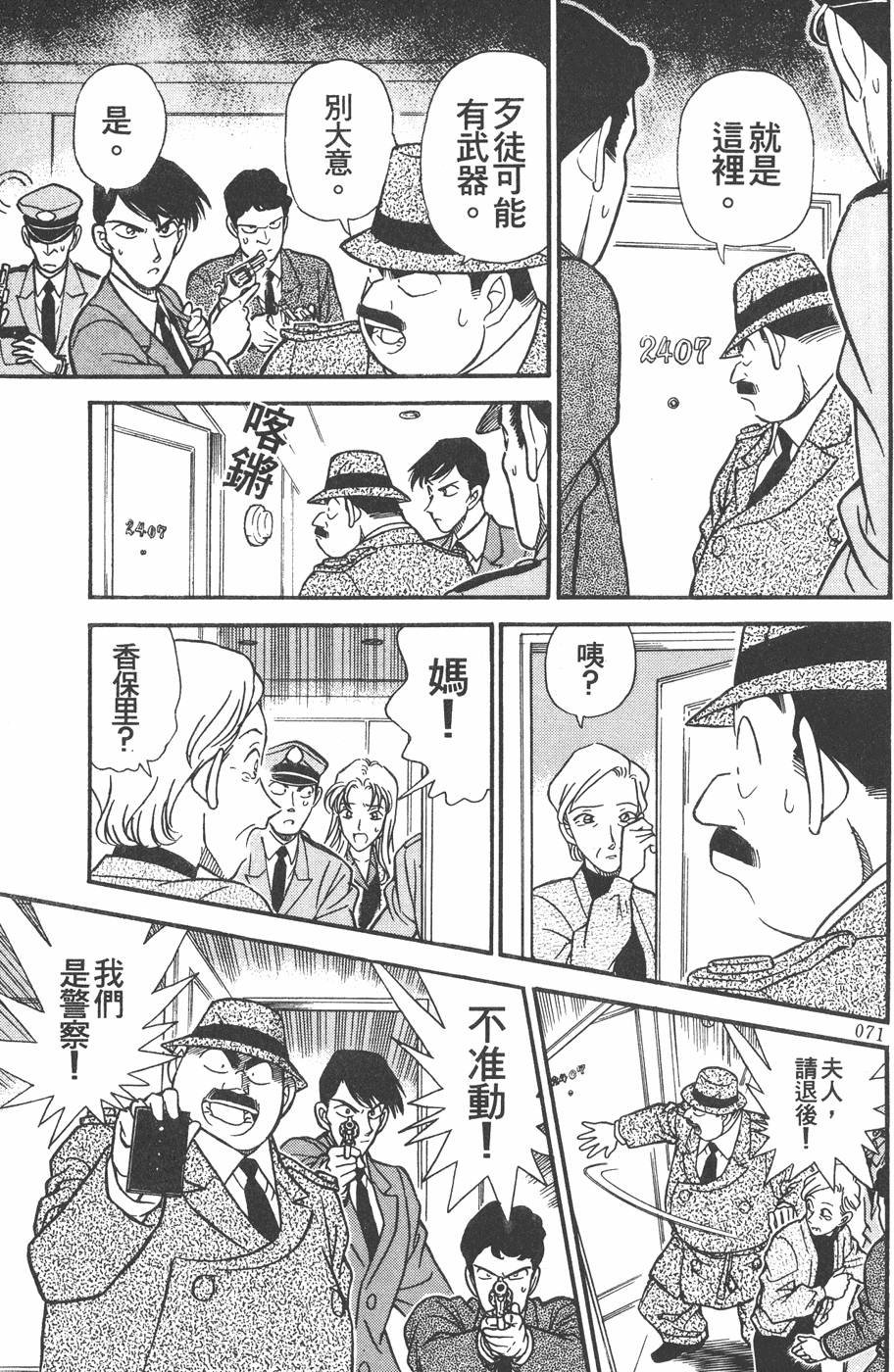 第67页