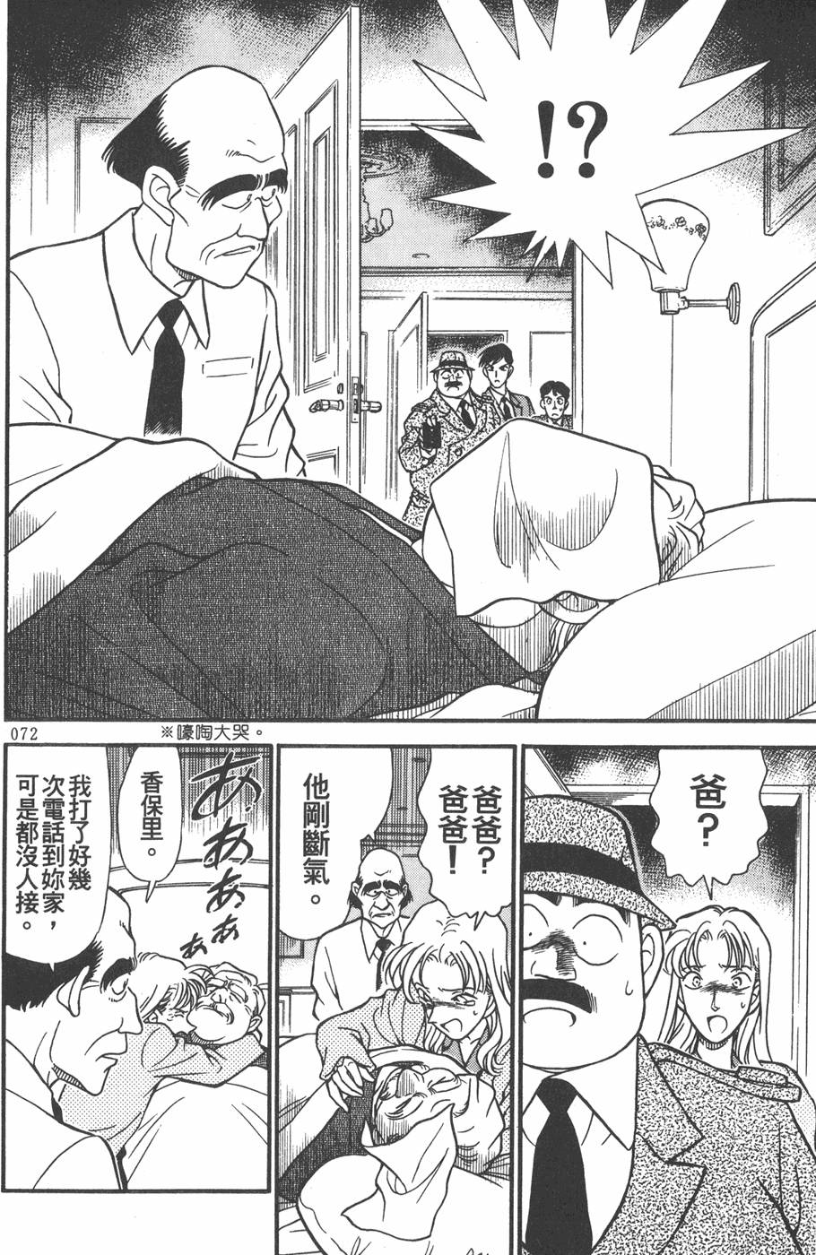 第68页