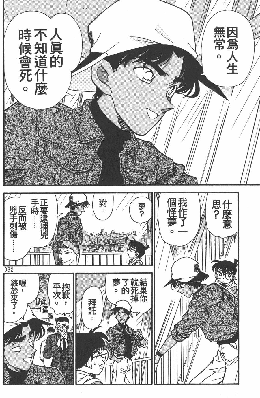 第78页