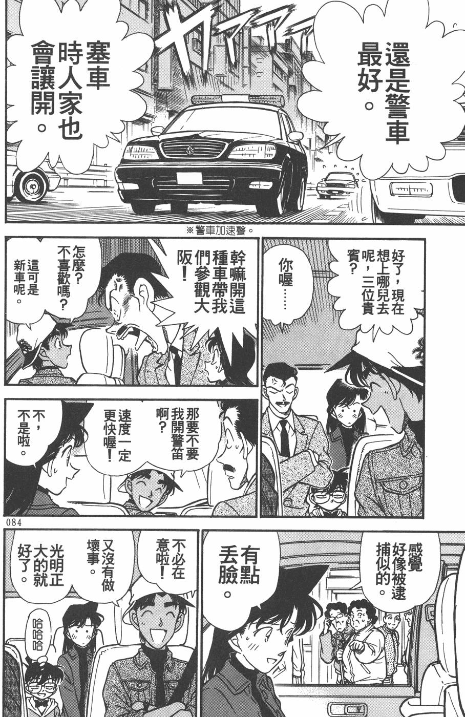 第80页