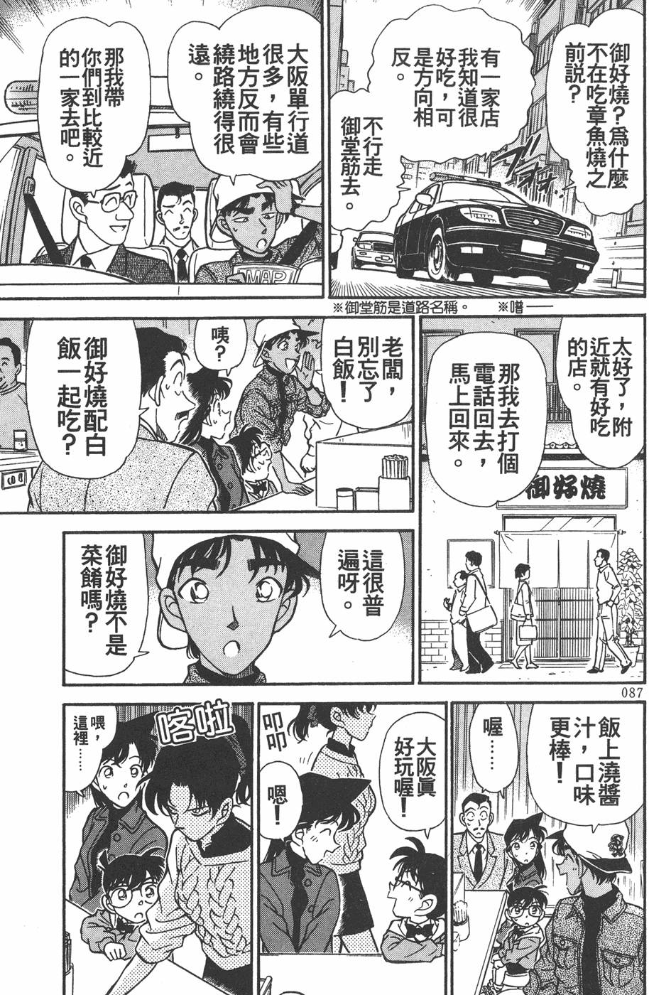 第83页